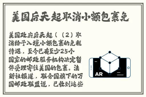 打扑克又叫疼又不盖被子