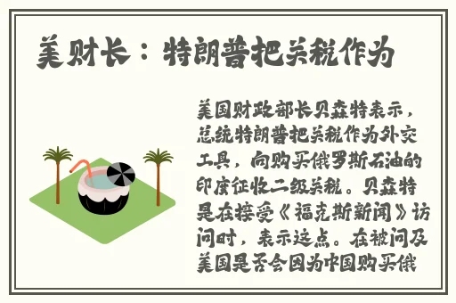 打扑克不盖被子看点