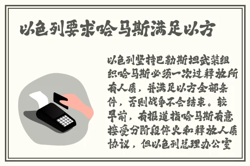 糗事百科官网